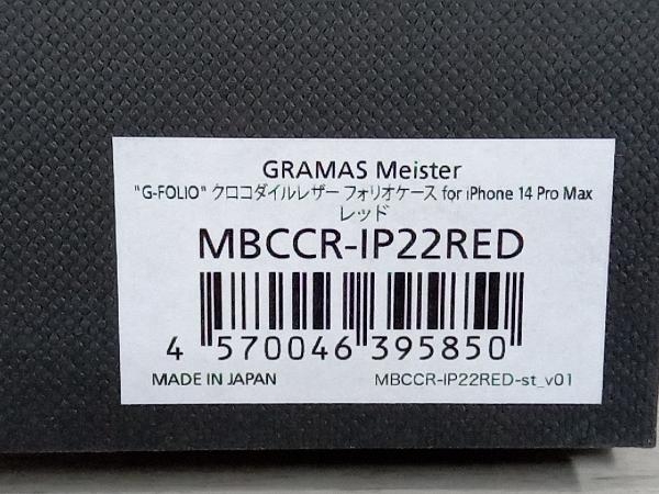 GRAMAS Meister クロコダイルレザー フォリオケース iPhone 14 Pro Max レッド MBCCR-IP22RED_画像9