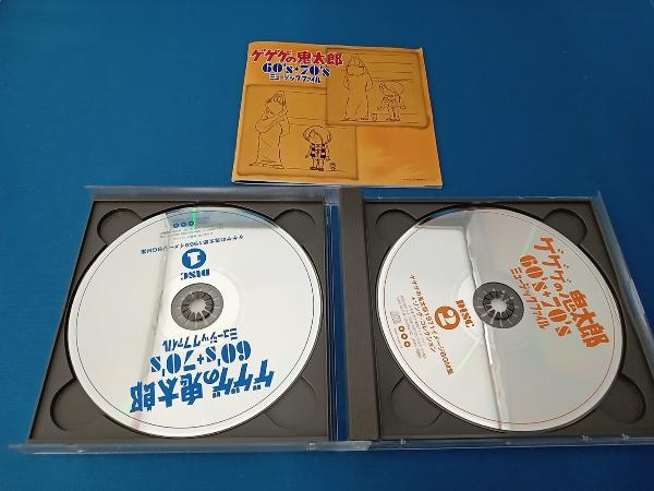 ジャンク CD　ゲゲゲの鬼太郎　60's＋70'sミュージックファイル_画像4