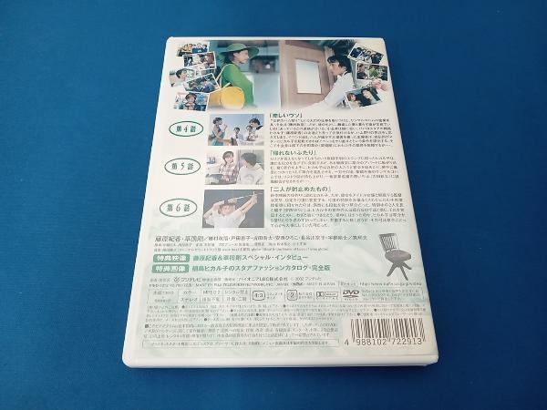 DVD スタアの恋 DVD vol.2_画像2