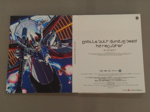 機動戦士ガンダムSEED HDリマスター Blu-ray BOX1(初回限定版)(Blu-ray Disc)_画像3