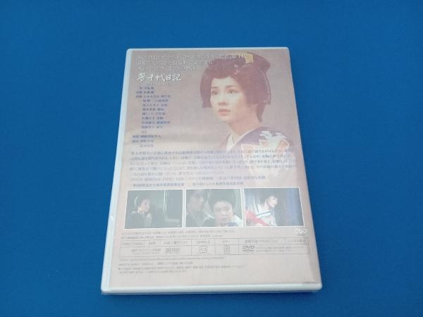 DVD 夢千代日記-全集-_画像9
