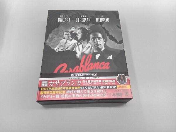 カサブランカ 日本語吹替音声追加収録版(初回仕様)(4K ULTRA HD+Blu-ray Disc)_画像1