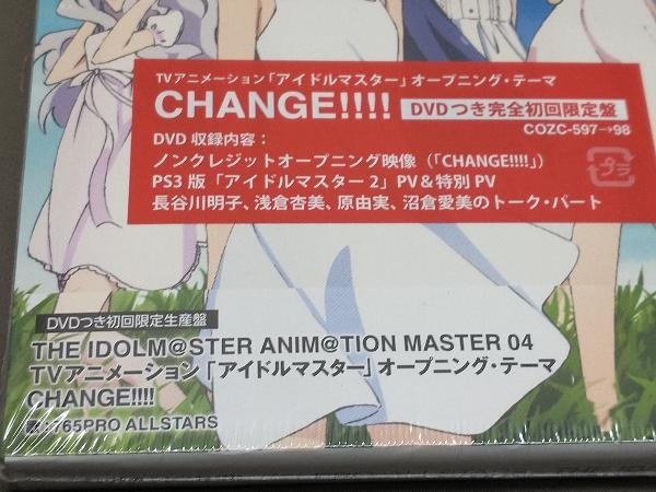 【未開封品】 IM@S 765PRO ALLSTARS ［CD］ アイドルマスター:CHANGE!!!!(初回限定盤)(DVD付)の画像5