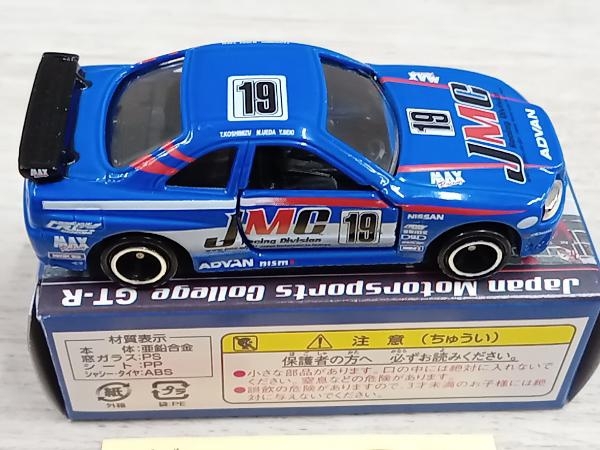 現状品 Japan Motersports Colleag GT-R R34 Super N1 Taikyu 2001 アイアイアドカンパニー限定_画像9