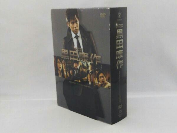 DVD 外交官 黒田康作 DVD-BOX_画像3