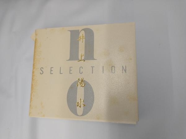 井上陽水 CD NO SELECTION ※カビ 汚れあり_画像6