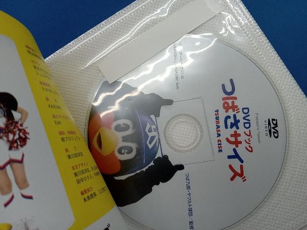 DVDブック つばさサイズ つば九郎_画像6