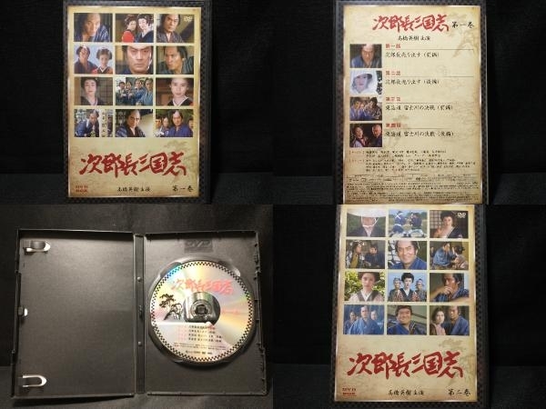 DVD 次郎長三国志 DVD-BOX　高橋英樹・黒木瞳・村上弘明・堤大二郎・渡辺裕之・山城新伍・宅麻伸_画像5