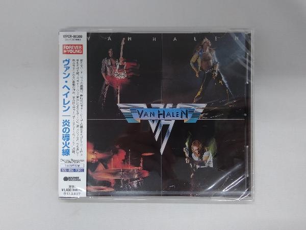 【未開封】 ヴァン・ヘイレン CD 炎の導火線_画像1