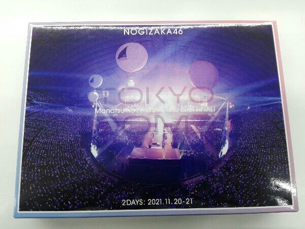 ポストカード トレカ付 DVD 真夏の全国ツアー2021 FINAL! IN TOKYO DOME(完全生産限定版)