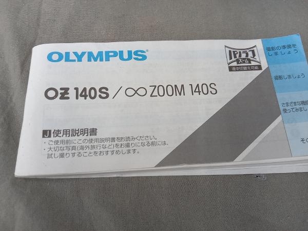 OLYMPUS OZ140s オリンパス_画像9