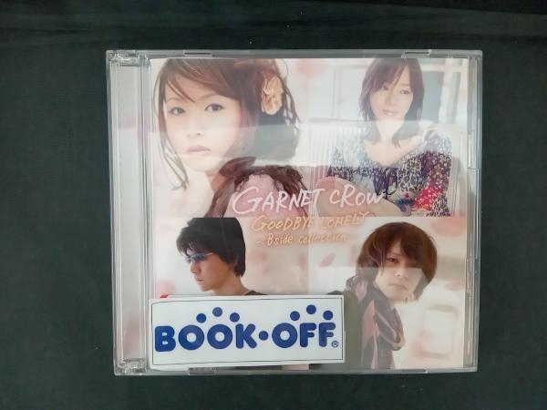 GARNET CROW CD GOODBYE LONELY~Bside collection_画像1