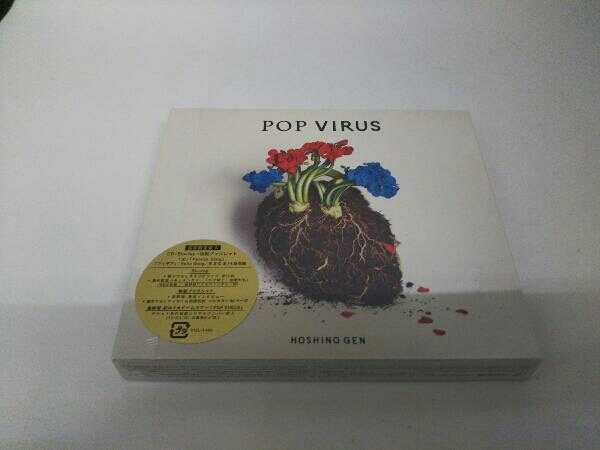 【未開封品】星野源 CD POP VIRUS(初回限定盤A)(Blu-ray Disc付)_画像1