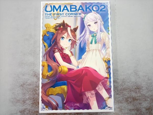 【※※※】[全4巻セット]『ウマ箱2』 第1~4コーナー(アニメ『ウマ娘 プリティーダービー Season 2』トレーナーズBOX)(Blu-ray Disc)_画像1