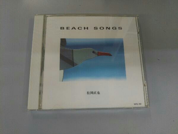 松岡直也 CD Beach Songs_画像1