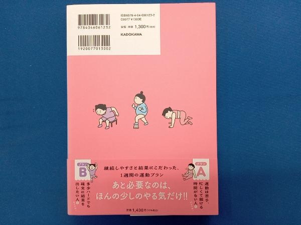  бог ..7 дней тренировка камень книга@..