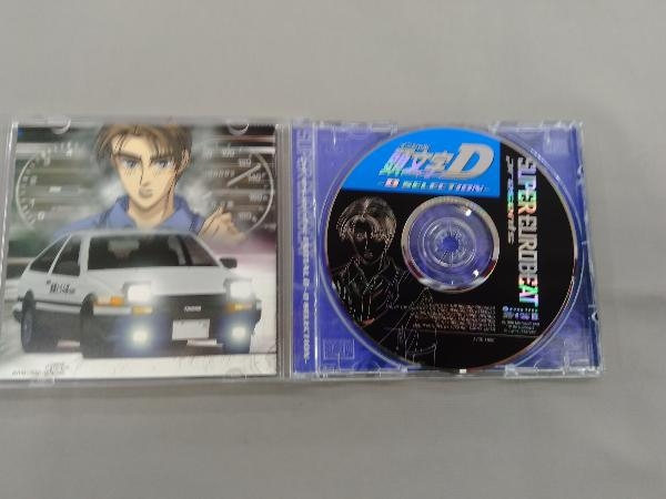 (頭文字[イニシャル]D) CD スーパー・ユーロビート・プレゼンツ 頭文字D ~D・セレクション~_画像3