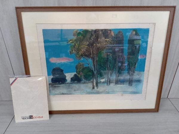 guiramand 夏のいる風景 証明書有り約92cm×72cm 風景 馬 白馬の画像1