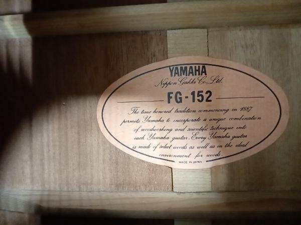 YAMAHA FG-152 アコースティックギター_画像5