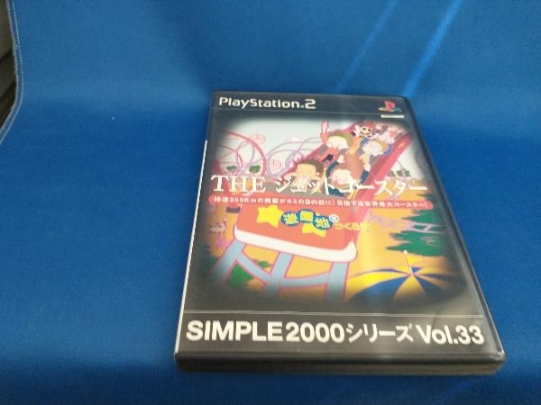 PS2 THE ジェットコースター SIMPLE 2000シリーズVOL.33_画像1