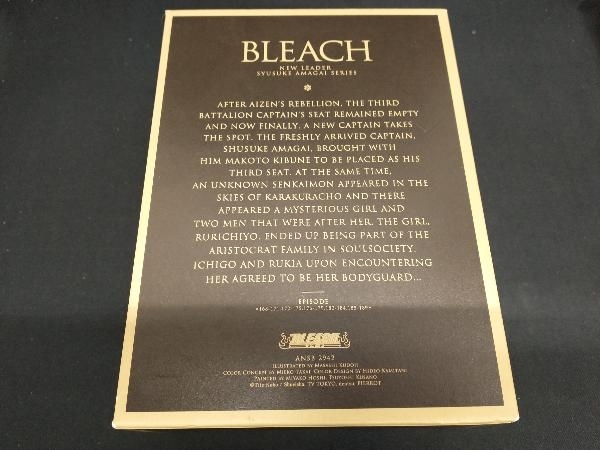 DVD 【※※※】[全5巻セット]BLEACH 新隊長天貝繍助篇 1~5_画像2