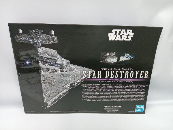 未組立品 プラモデル バンダイ 1/5000 スター・デストロイヤー ライティングモデル 初回生産限定版 「スター・ウォーズ」_画像4