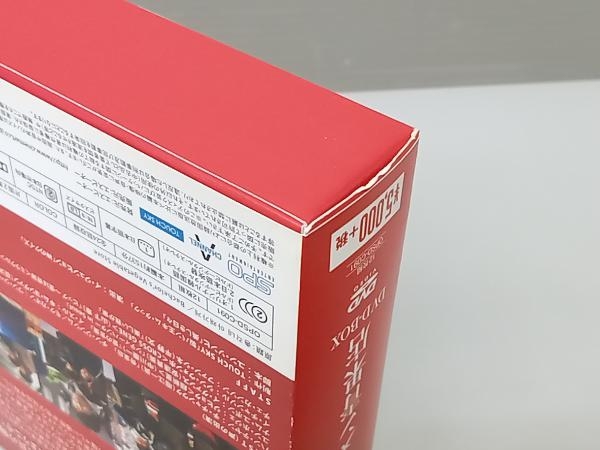 DVD 僕らのイケメン青果店 DVD-BOX＜シンプルBOX 5,000円シリーズ＞_画像3
