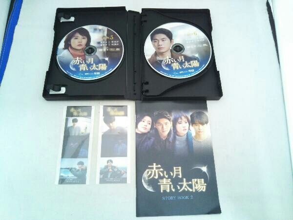 DVD 赤い月青い太陽 DVD-BOX2_画像4