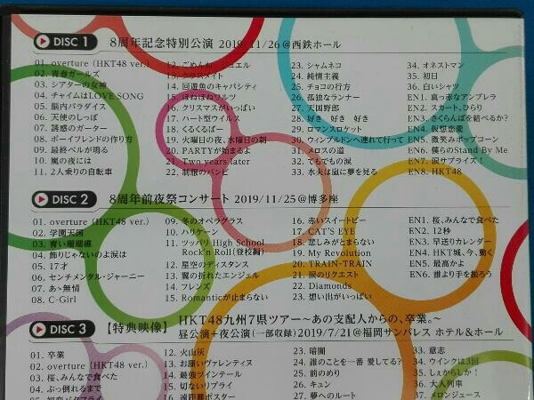 HKT48 8th ANNIVERSARY 8周年だよ! HKT48の令和に昭和な歌合戦~みんなで笑おう 八 っ 八っ八っ八っ八っ八っ八っ八っ 笑(Blu-ray Disc)_画像3