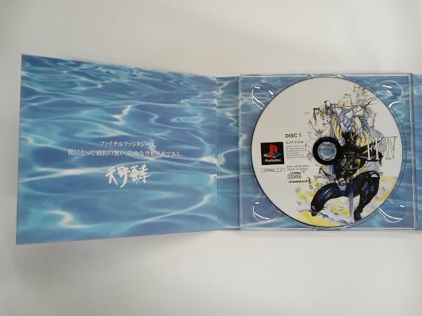 PS FINAL FANTASY COLLECTION_画像4