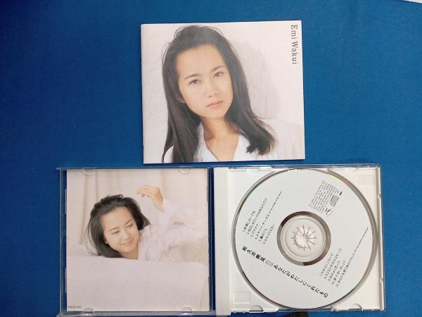 和久井映見 CD あなたがわたしにくれたもの_画像3