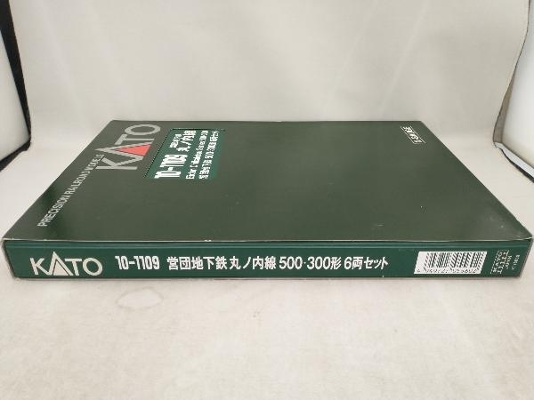 Ｎゲージ KATO 10-1109 営団地下鉄丸ノ内線 500・300形 6両セット カトー_画像2
