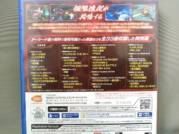 PS4／機動戦士ガンダム EXTREME VS. マキシブーストON プレミアムサウンドエディションの画像5