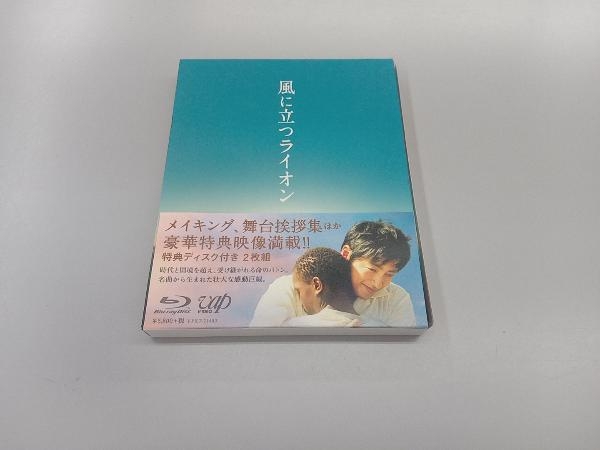 風に立つライオン(Blu-ray Disc)_画像1