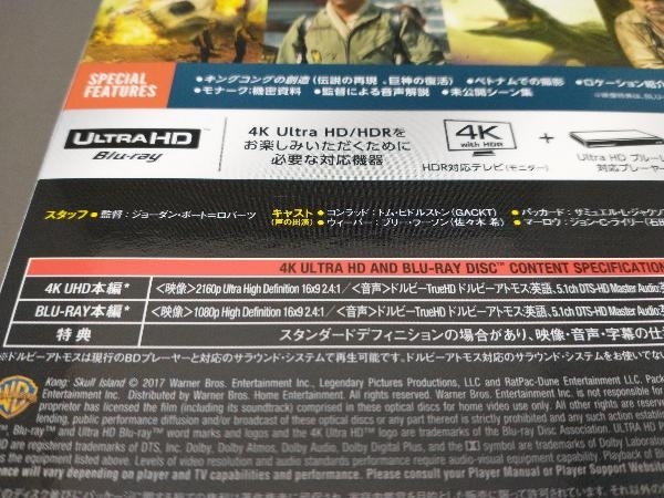 キングコング:髑髏島の巨神(4K ULTRA HD+Blu-ray Disc)の画像6