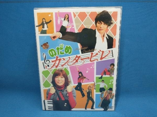 DVD のだめカンタービレ DVD-BOX　玉木宏　上野樹里_画像1
