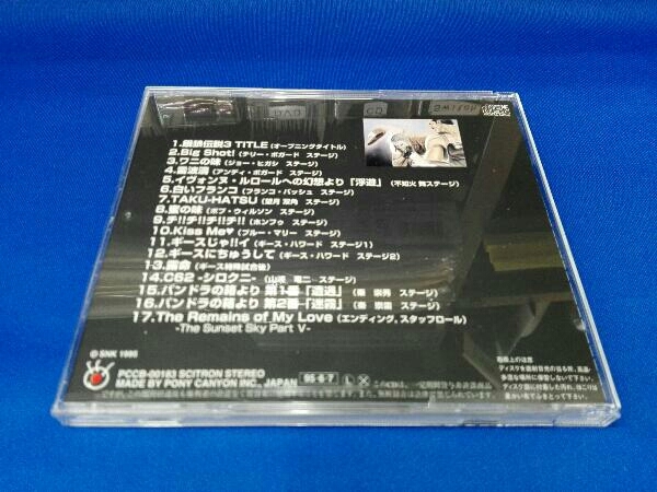 初回特典インデックスなし ゲーム・ミュージック CD 「餓狼伝説3」アレンジサウンドトラックス_画像2