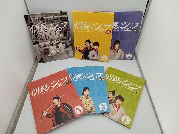 DVD 信長のシェフ DVD-BOX　玉森裕太　志田未来　ゴリ　香椎由宇　及川光博_画像3