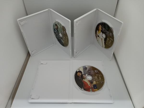 DVD 悲しき恋歌 DVD-BOX2　グォン・サンウ　キム・ヒソン　ヨン・ジョンフン_画像6