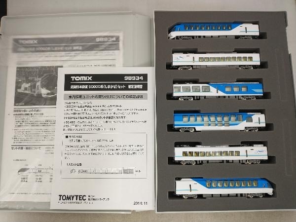 Ｎゲージ TOMIX 98934 近畿日本鉄道50000系電車 (しまかぜ) 6両セット 限定品 トミックス_画像3