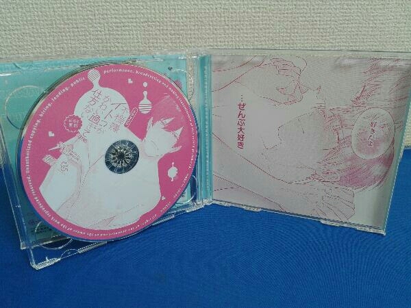 ( драма CD) CD автомобиль rum струна *BL драма CD[ не машина .itoko.... миновать способ нет side Naoki ]( первый раз ограничение запись )