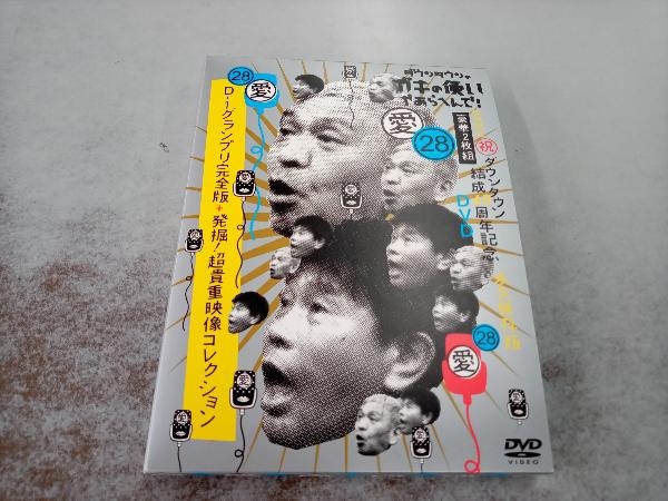 DVD Downtown. gaki. using . oh ...!( festival ) Downtown ..40 anniversary commemoration DVD permanent preservation version 28( love )D-1 Grand Prix complete version 