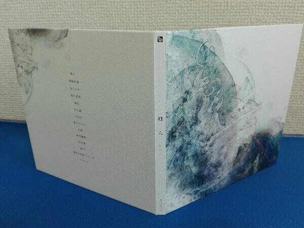 Eve CD 廻人/廻人盤(初回限定盤/特製BOX仕様)_画像4