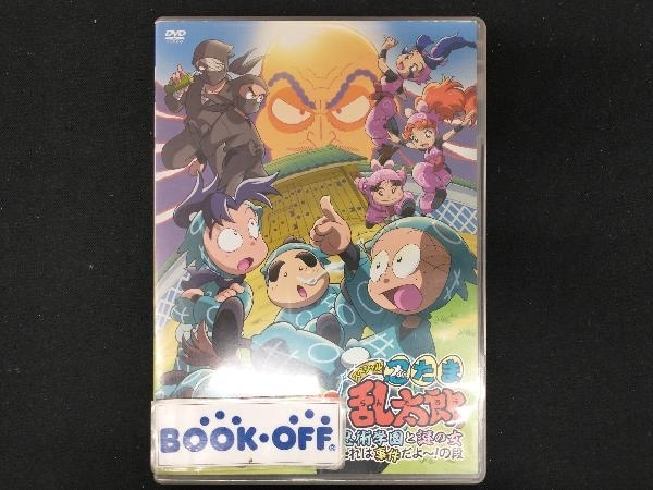 Yahoo!オークション - DVD 忍たま乱太郎 20年スペシャルアニメ Yahoo!オークション - DVD 忍たま乱太郎 20年スペシャルアニメ