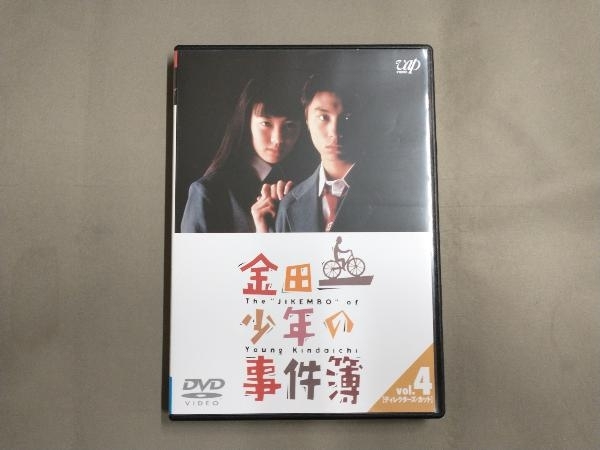 DVD 金田一少年の事件簿 VOL.4(ディレクターズカット)_画像1