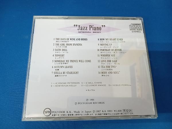 (オムニバス) CD ジャズ・ピアノ・スペシャル・ベスト_画像2