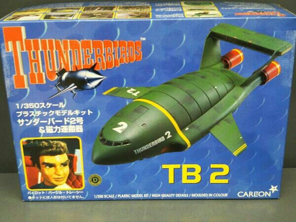  Aoshima culture teaching material company | 1/350 scale Thunderbird 2 number &. power transportation vessel 