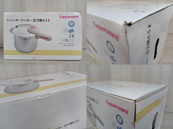 【美品】Tupperware レインボークッカー 圧力鍋 6.5L 内径22cm すのこ・三脚付 鍋 調理器具 日本タッパーウェア_画像8