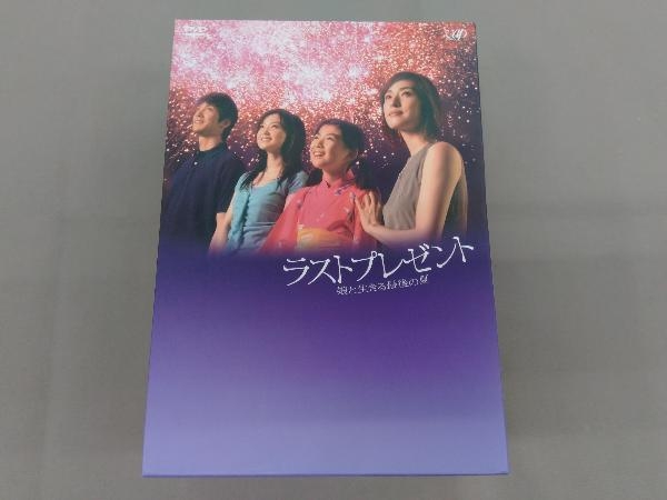 DVD ラストプレゼント 娘と生きる最後の夏 DVD-BOX　天海祐希 佐々木蔵之介_画像1