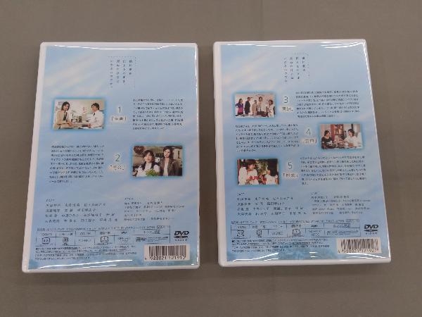 DVD ラストプレゼント 娘と生きる最後の夏 DVD-BOX　天海祐希 佐々木蔵之介_画像4